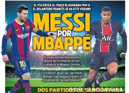 字母哥伤退，雄鹿完成18分大逆转，打赢东部第一活塞