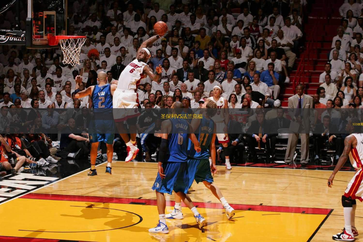 都体：英超三队想引进道格拉斯-路易斯，费内巴切也有意（都体：三家英超球队追逐道格拉斯-路易斯，费内巴切亦有意）